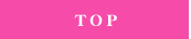 ＴＯＰ